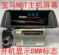  BMW new 5 series 525Li530Li535Li 3 series 325 330 original NBT audio DVD navigation host