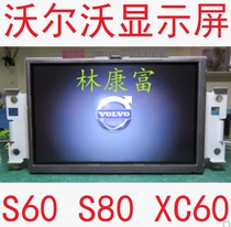 Volvo V40 S60 S80 XC60 original CD DVD Audio Navigation 7 inch LCD screen 11-15