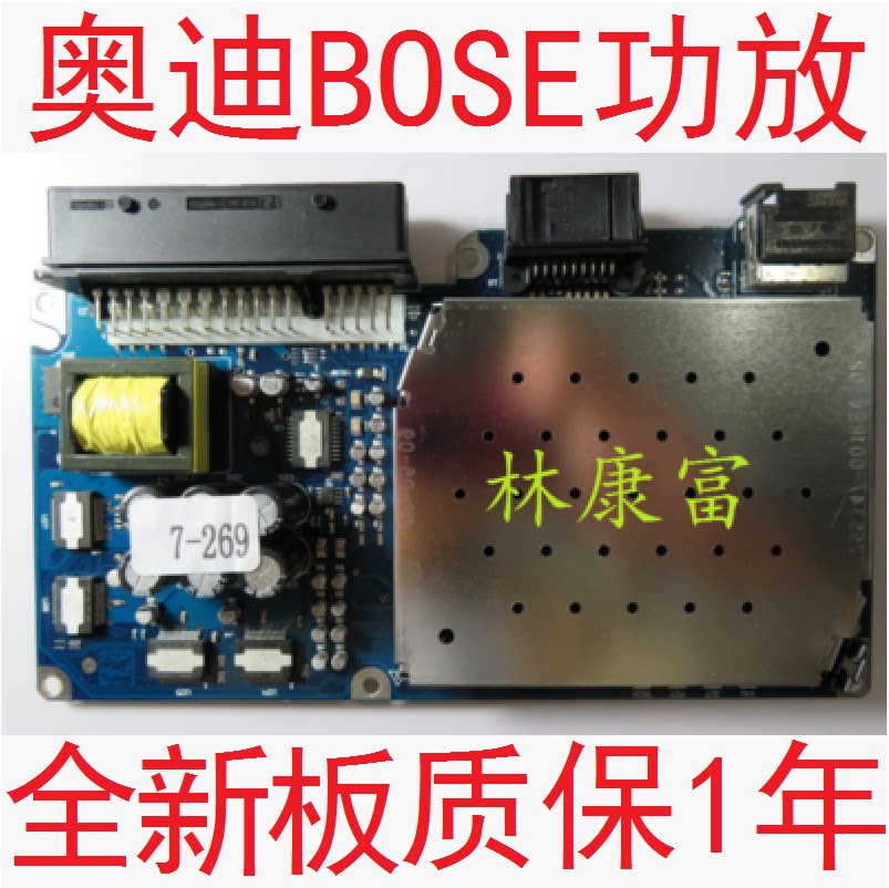 Brand new Audi Q7 A6L A6L amplifier 4L0 035 223D A E P G BOSE fiber power amplifier circuit board
