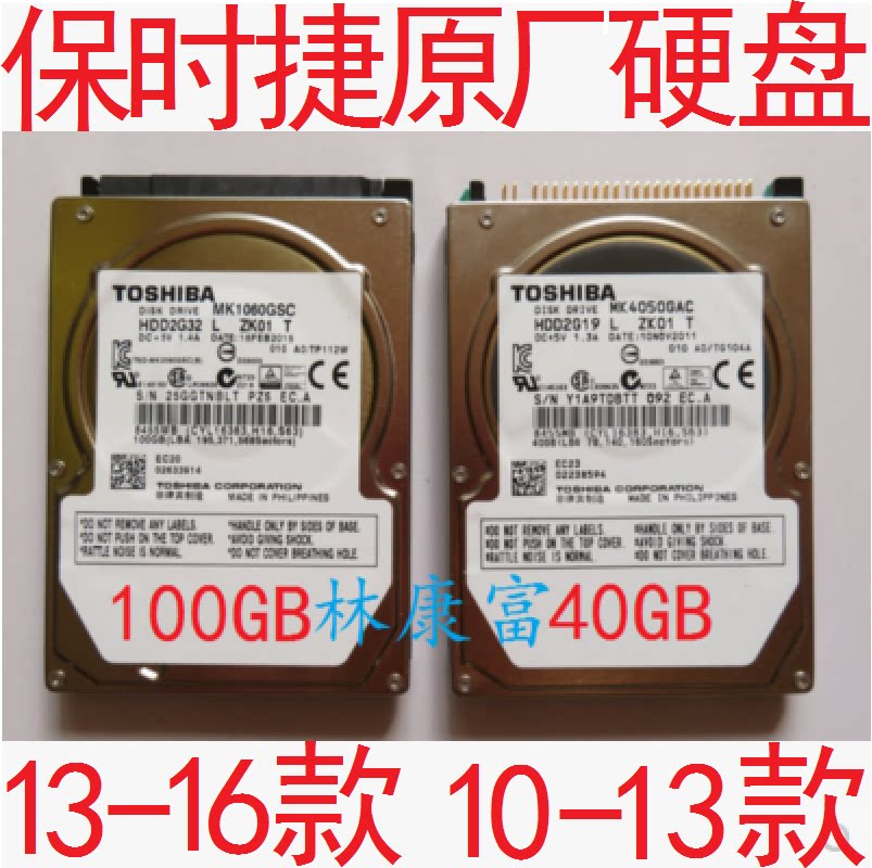 Brand new Porsche Kaiyan Parna Meramacan PCM3 1 original plant Sound Host 40G 100G Navigation Hard disc