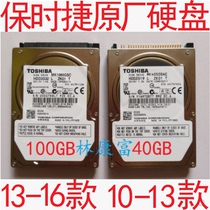  Brand new Porsche Cayenne Panamera Macan PCM3 1 Original audio host 40G 100G Navigation hard disk