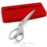 Серебряный, маленький