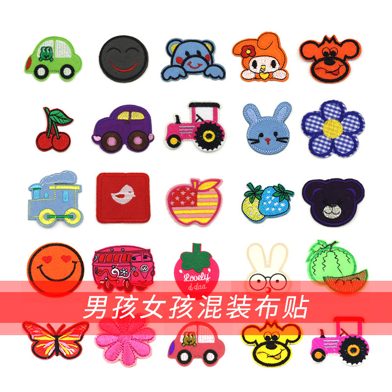 Children cartoon fabric with clothes pants to mend broken holes Broken Holes and Flowers Adorable 100 Stitched Embroidered Patch