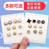 Рубашка, защитное белье, брошь, универсальный металлический кардиган, булавка