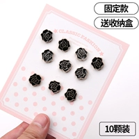 11#[10 кусочков фиксированных моделей] Отправить ящик для хранения