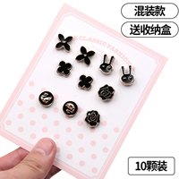 5#[10 смешанных моделей] Отправить ящик для хранения