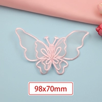 12#【2 штук】 98*70 мм