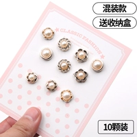 6#[10 смешанных моделей] Отправить ящик для хранения