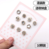 8#[10 смешанных моделей] Отправить ящик для хранения