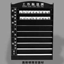 Company schedule hair salon hairdressing shop nail salon work number plate time card large staff on duty