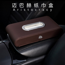 Suitable for Maybach tissue box Mercedes-Benz new S-class S400S600S450S560S680 car paper box