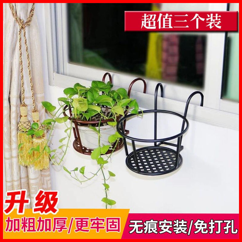 European-style wrought iron railing flower stand guardrail wall-mounted hanging balcony hanging orchid gold ge succulent flower pot shelf special offer
