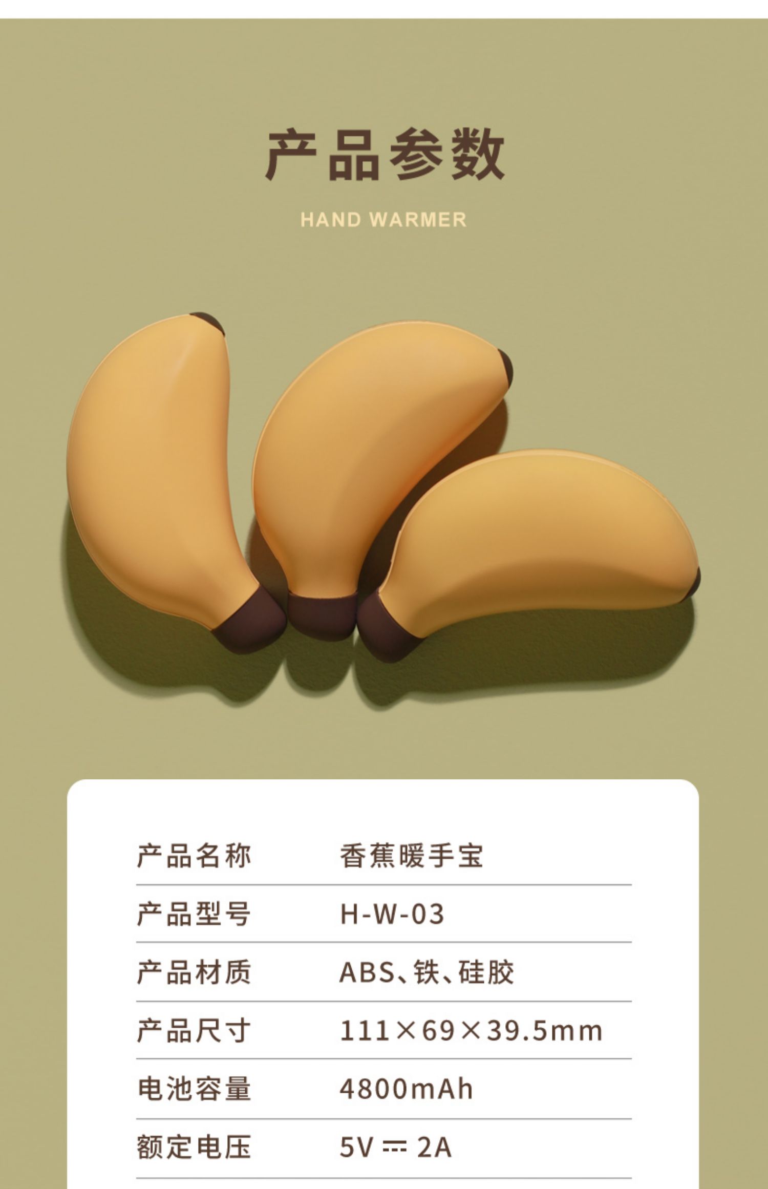 商品详情图