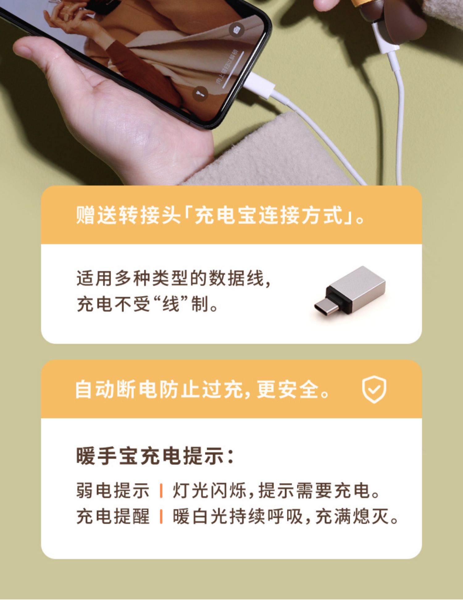 商品详情图