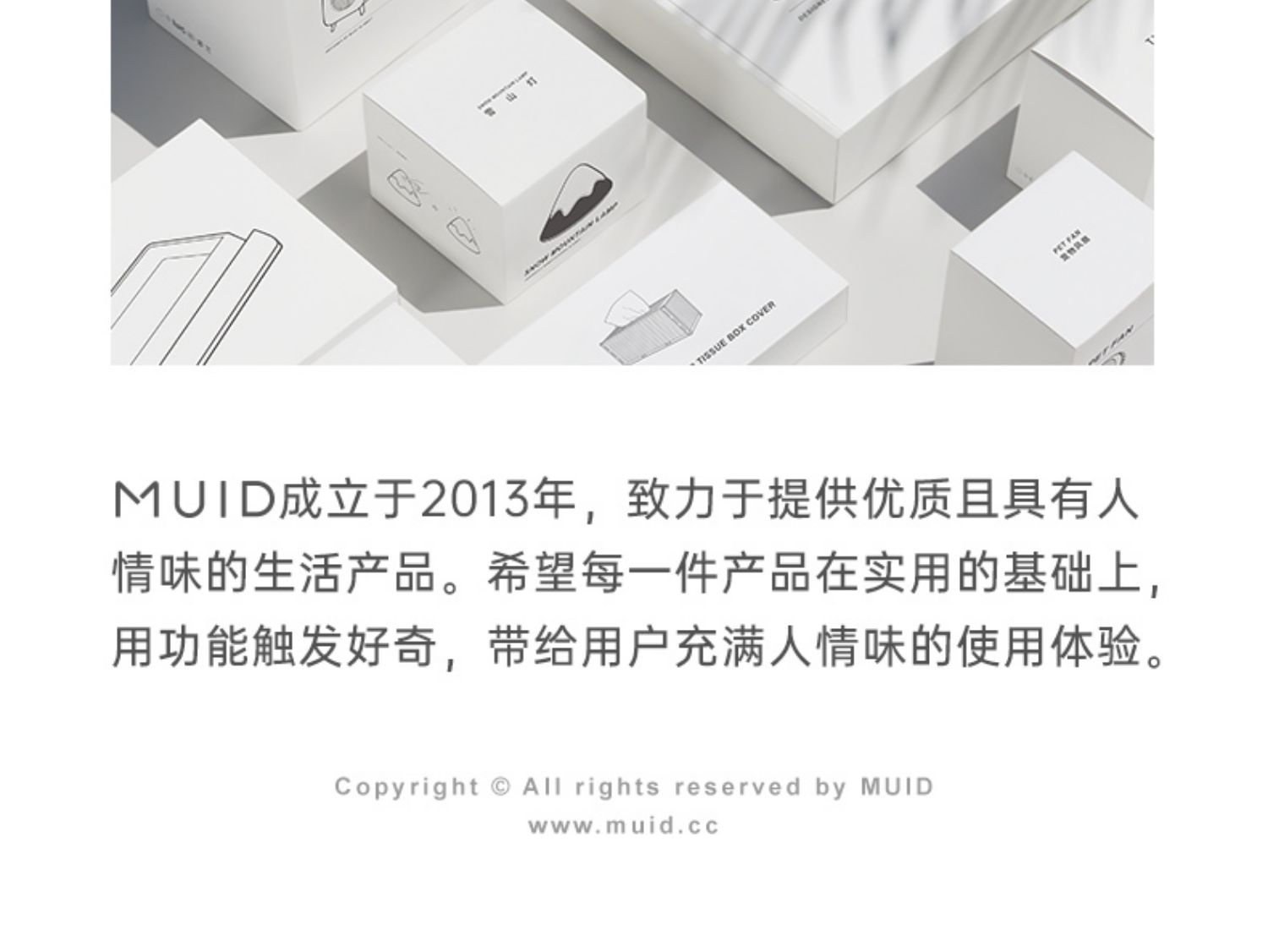 商品详情图
