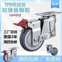 Gate single and double spring shock-absorbing wheel silent spring seismic wheel 3 inch 4 inch rubber universal wheel trolley casters