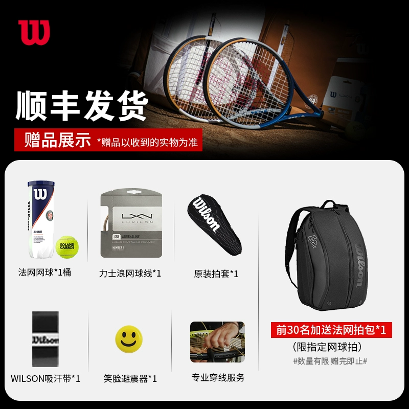 Wilson Wilsheng Chụp tennis chuyên nghiệp Net Clash 100 CARBON Tennis Vợt 98