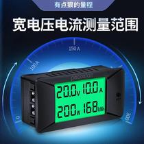 peacefair DC digital display voltage and ammeter 0~300A 300V power consumption tester multimeter