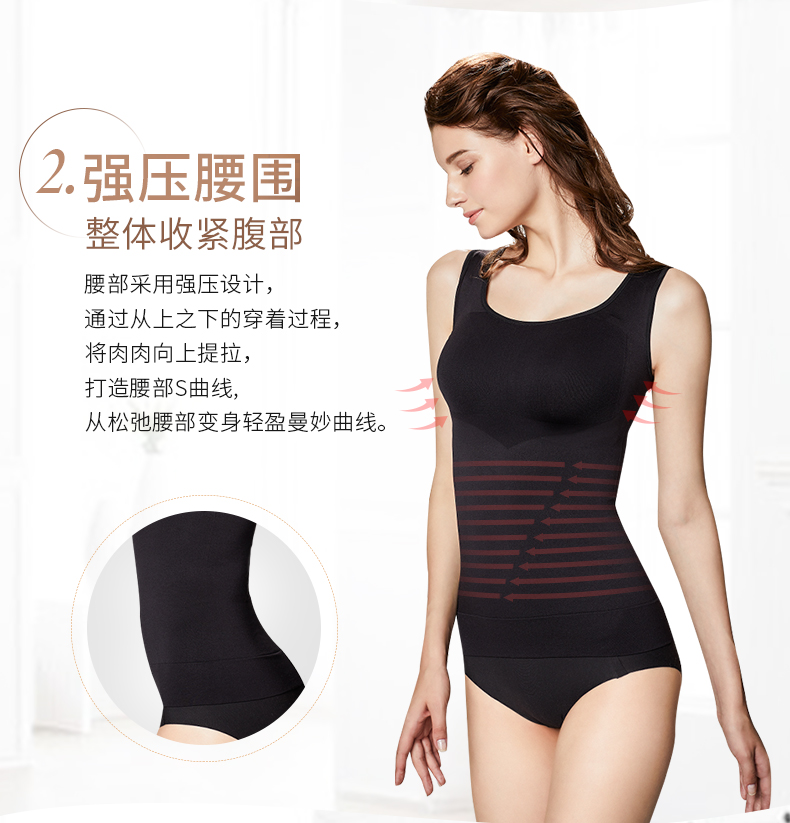 PHONG CÁCH UP Áo nịt ngực Nhật Bản sau sinh eo eo eo định hình vest nữ bó sát ngực tập hợp thân áo đai giảm béo