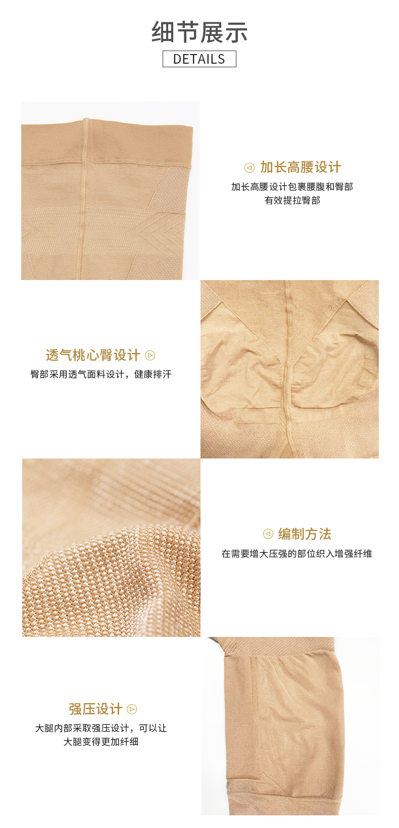 日本原装进口 styleup 提臀收腹塑身裤 帮助收紧骨盆 图9