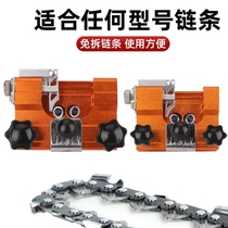 Hand chain grinder portable household electric chain saw chain saw grinder accessories grinding head file woodworking tooth cutting tool