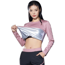 Sweatshirt Woman Weight Loss Clothing Burndown Body Dance Yoga Conserved Ballet Pants Sports Sweatpants Fitness Suit Explosive Sweatpants