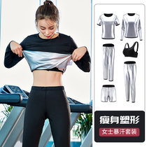 Sweat clothing womens autumn sports slimming fever fitness jacket sweating clothing running long sleeve drop body clothes explosion sweat clothing