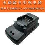 Электрический гаечный ключ, фонарь, батарея с зарядкой, литиевые батарейки, электрическое зарядное устройство, 98v