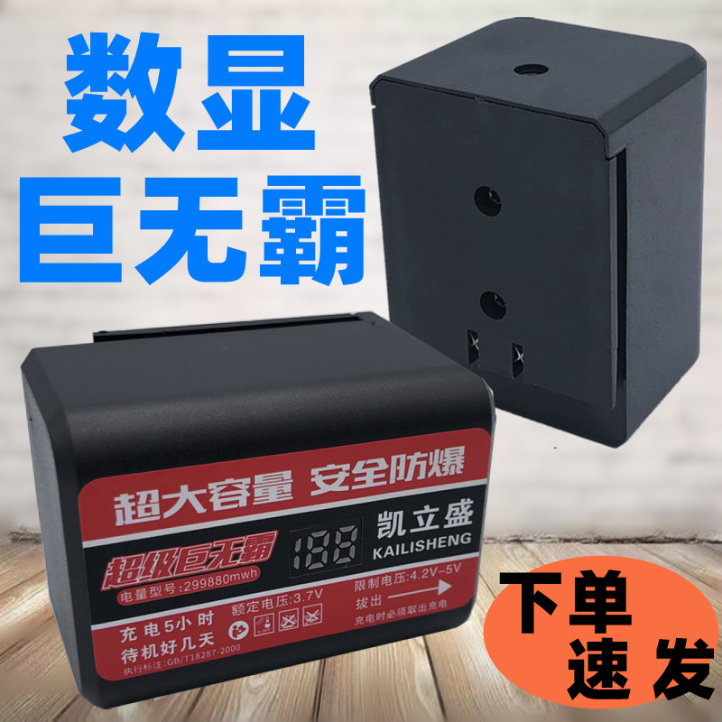 水平仪超大容量锂电池平推款红外线平水仪12线贴墙仪通用数显电池