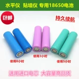 Батарея, зарядное устройство с лазером, наклейки, литиевые батарейки, лазерный прицел на инфракрасной основе, УФ-защита, 12