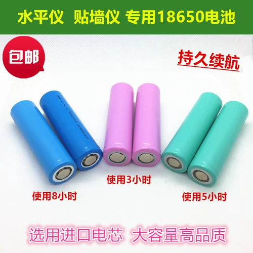 Батарея, зарядное устройство с лазером, наклейки, литиевые батарейки, лазерный прицел на инфракрасной основе, УФ-защита, 12