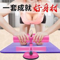Multi-functional fitness foot fixator abdominal health HYY abdominal curler disc-suction auxiliary abdominal muscle trainer sit-down