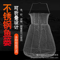 Folding wire fish basket net pocket sea fishing equipment crab metal fish cage quick-drying portable fishing net fishing supplies