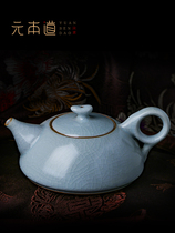 Yuanben Dao Confucianism Holly Ru Kiln Teapot Single pot Ceramic Bubble Teapot Ru Porcelain Office Tea Bubble Open Large Capacity