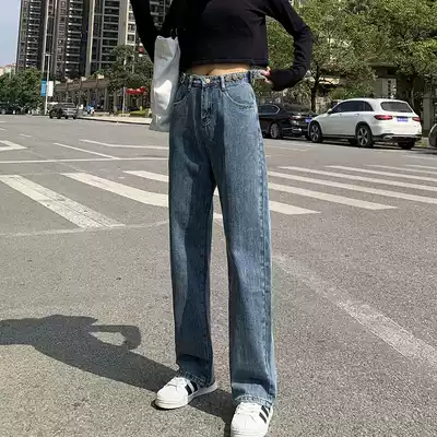 Adjustable high waist wide leg jeans women's straight tube loose Joker slim hanging 2020 autumn and winter Hyuna mop pants