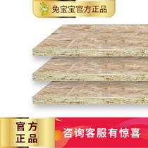 Baby Rabbit Plate Core Board Oriented Particleboard OSB Core Board Blockwork Board Furniture Board Ceiling No Aldehyde Grade