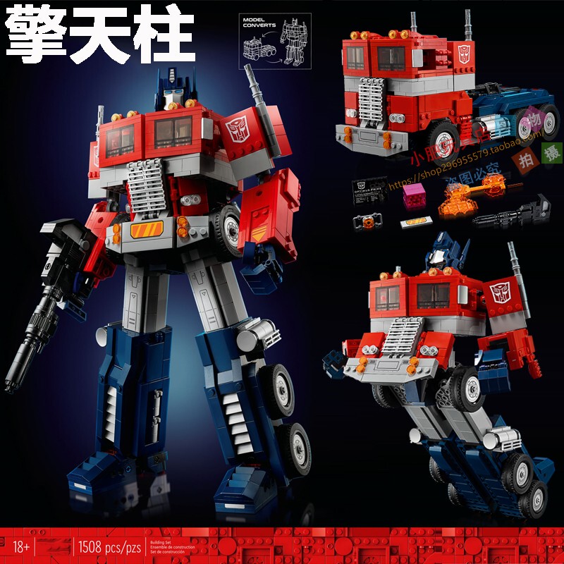 2026 New Model Skyhawk Robot Transformable Mech Building Blocks Toy Boys Gift 10302