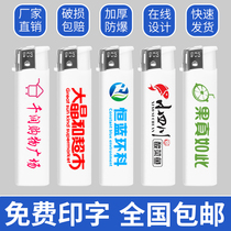 Advertising Lighter Customised Booking As Hotel KTV Disposable Lighter Frosted Air Blower Straight Punch Lettering LOGO