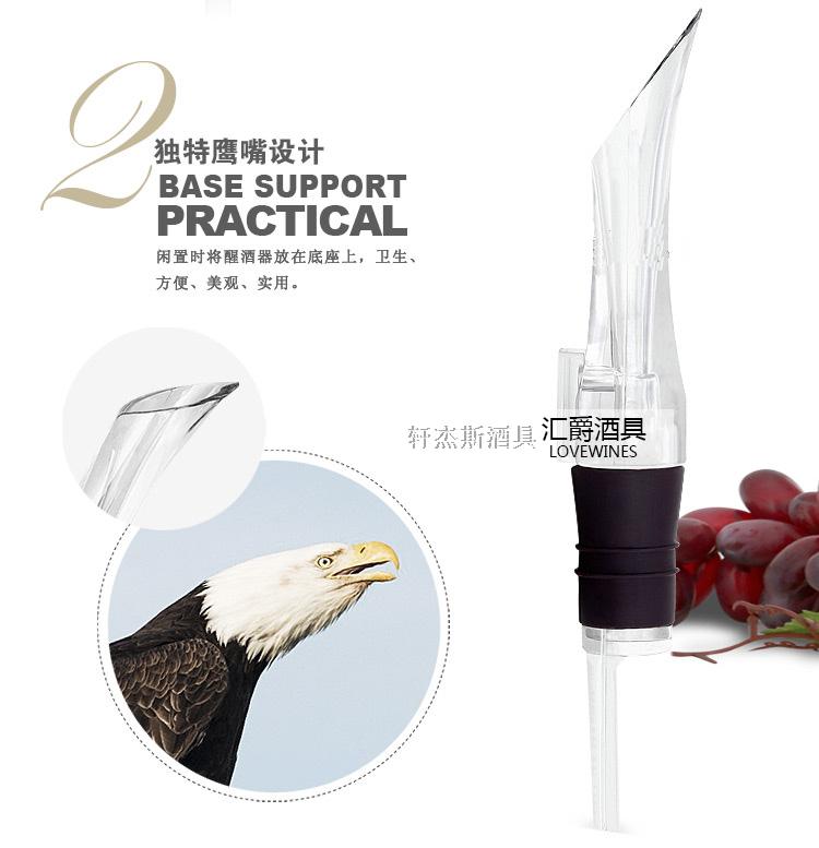 Nhanh decanter rượu vang đỏ đổ nhanh decanter rượu vang đỏ rượu mỏ miệng thẳng eagle miệng rót rượu đặc biệt