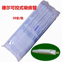 Medical disposable sputum suction tube Soft pure silicone gel Soft Del controllable 12 Number of adults with gloves Suction Sputum accessories