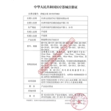 Частота умного артериального давления    矣 矣 矣 矣 呔 呔 呔 涞缛   羡 羡 羡