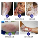 BestRei Композитный растворимый виноградный фермент дезинфекция распыляет ожоги ожоги ожоги