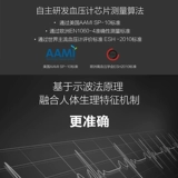 Частота умного артериального давления    矣 矣 矣 矣 呔 呔 呔 涞缛   羡 羡 羡