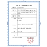 AI+/AIJIA TIME MACHINE Средняя частотная терапия Медицинское плечо плечо плечо плечо плеч