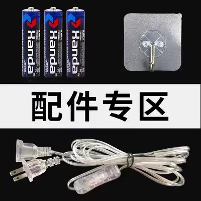 3 5 m long with switch extension line No. 5 battery adhesive hook accessories area
