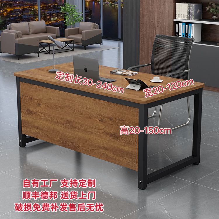 Desk Partition Type Long Table Height 75cm Executive Desk Assembly Partition Simple Office Desk Front Desk Reception Desk