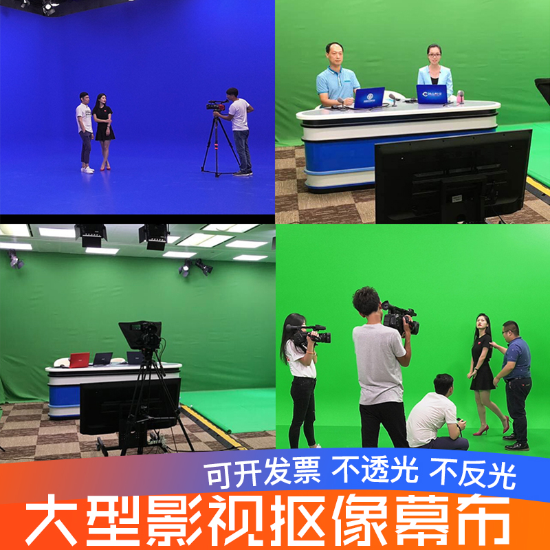 Thickened Green Curtain Like Cloth Background Cloth Photo Studio Professional studio Film and TV special effects live Green Curtain Background Plot Background