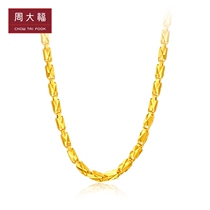 Chow Tai Fook fashion car flower gold gold necklace plain price F217481