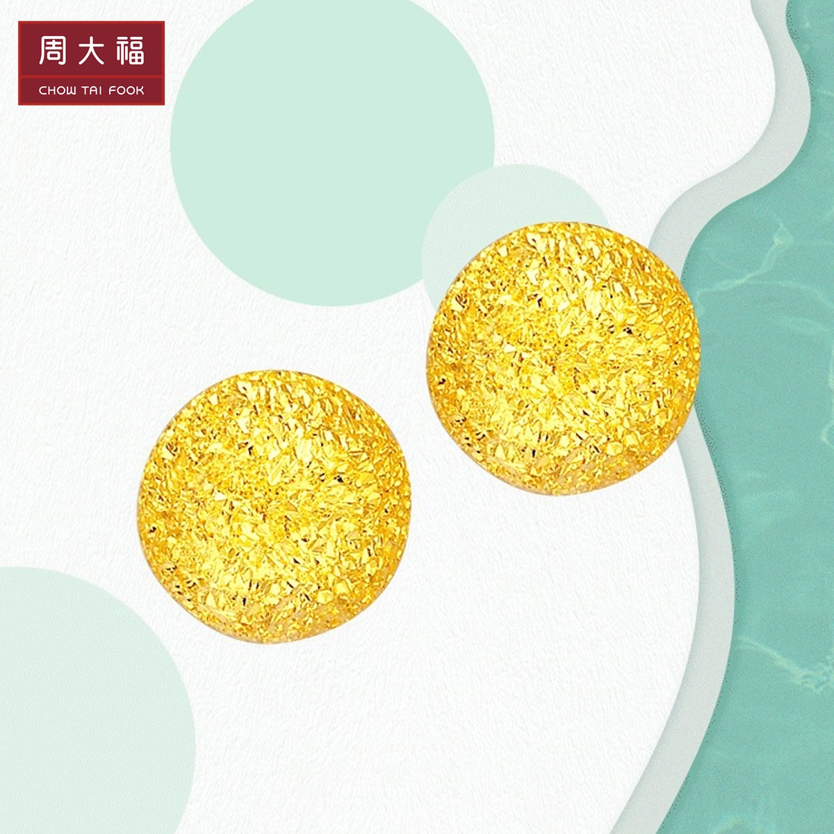 Zhou Dafu Jewelry Light Sand Small Gold Pearl Sheep Foot Gold Gold Ear Pin Classic Edition Priced F434 Sending Gift