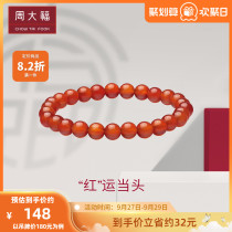 Chow Tai Fook Da Fook Red Series Elegant and Generous Orange Red Chalcedony Bracelet V101333 Selection